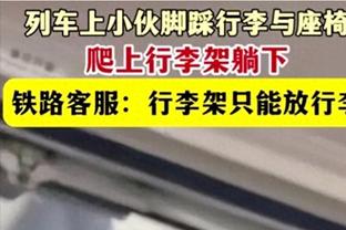 ?爵士负太阳 勇士和爵士已无胜场差 爵士凭借胜率微弱领先